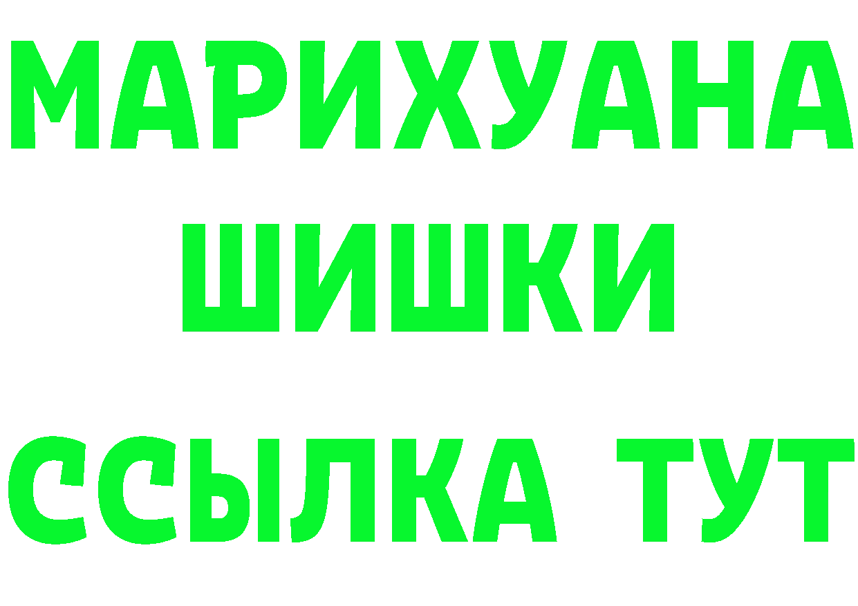 A PVP мука как войти площадка блэк спрут Иланский